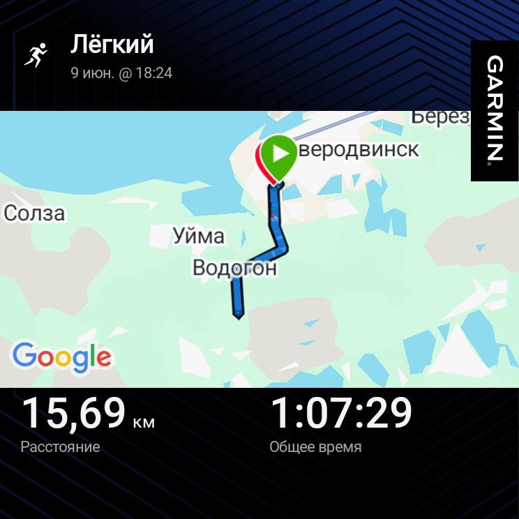 Трек водогон узкоколейка
