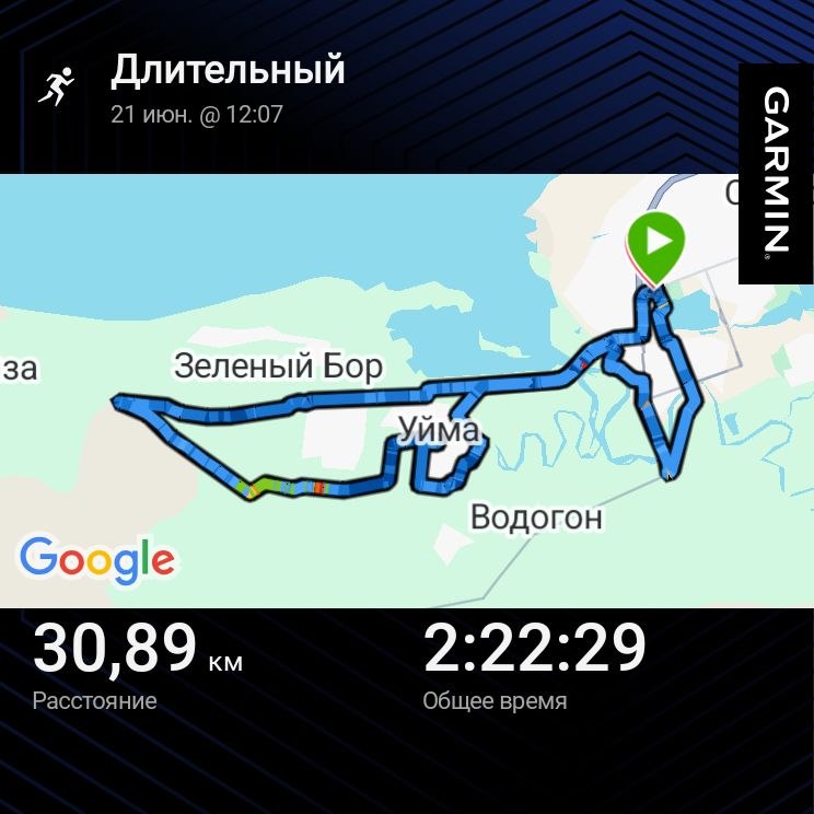 Трек Северодвинск
