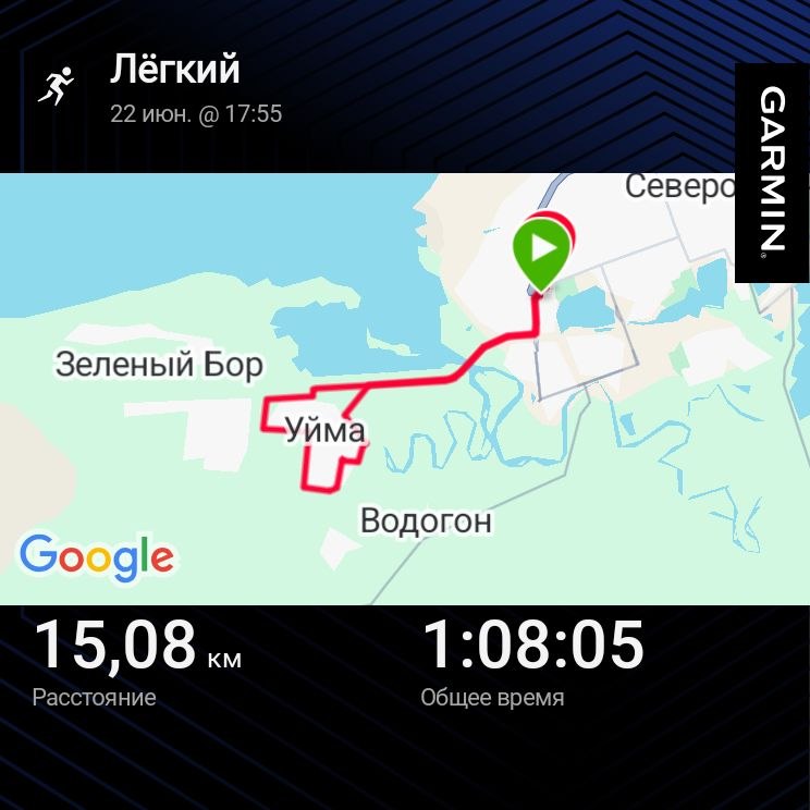 Трек Северодвинск