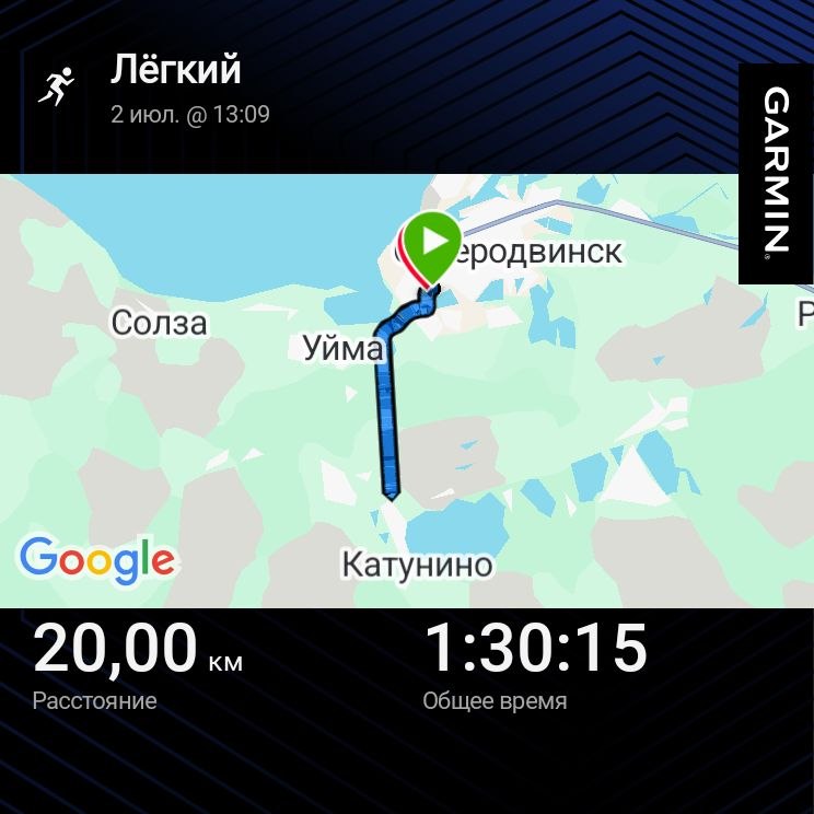 Трек ж/д мост - узкоколейка - 20 км